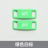 Vert 1
