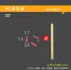 Red M2-7.3mm