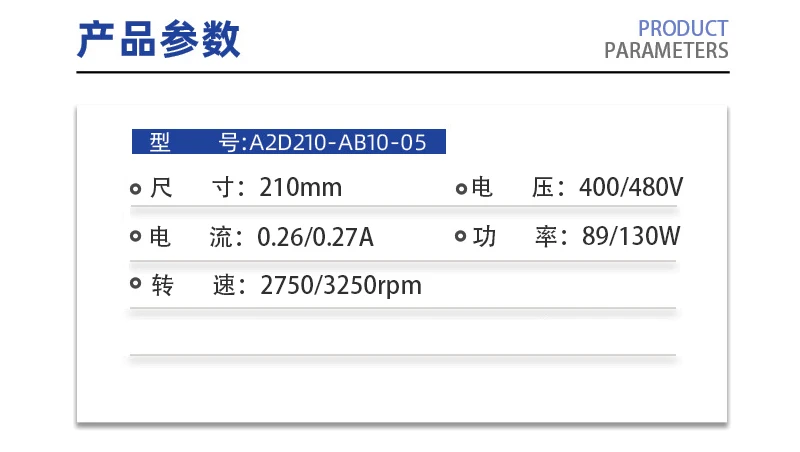 Original Axial flow fan A2D210-AB10-05 New external rotor 210 size cooling axial fan