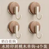 J-shaped suction cup hooks [milky white walnut wood] 4-pack