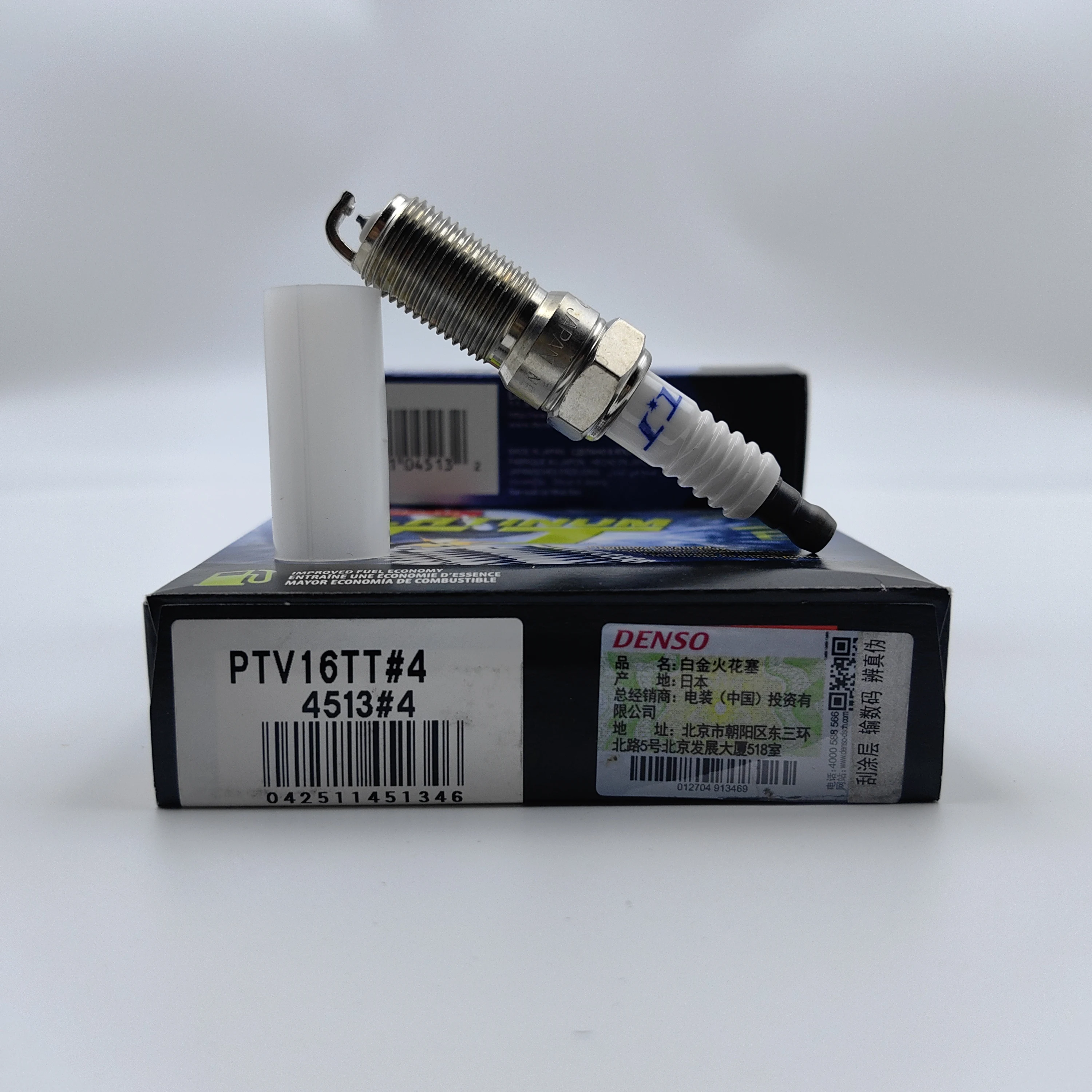 Denso Spark Plug 4513 PTV16TT for Suzuki Vitara 3.2L, Mazda CX-5