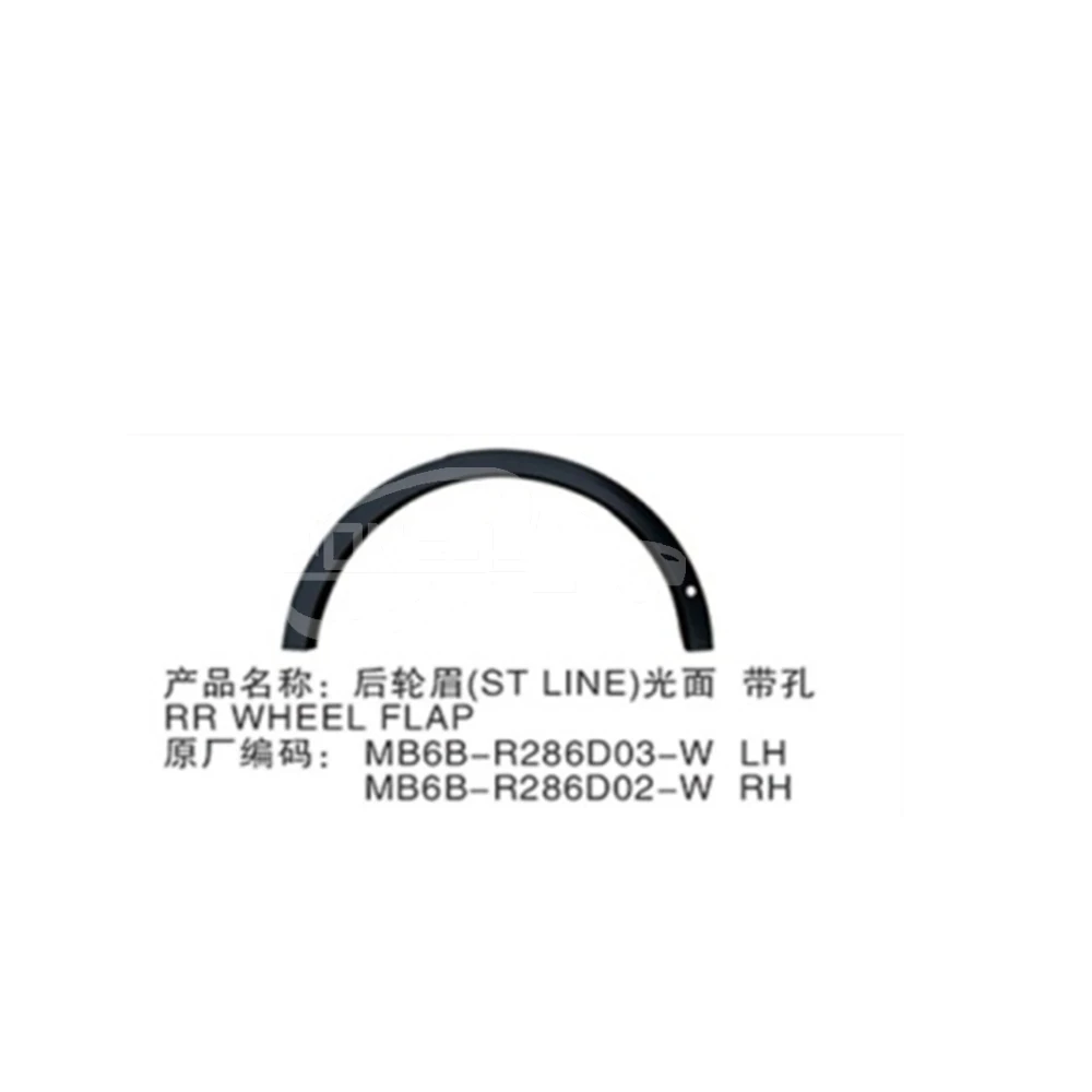 MB6BR286D02EBPRAA Wheel Eyebrow Rear Right with H