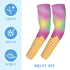 BQLXT-007
