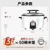 Olla interior antiadherente de 13L de grosor para 15-20 personas