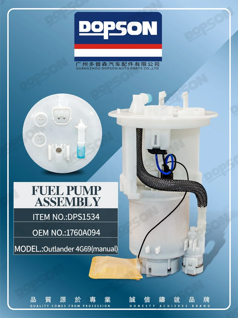 Alibaba.com: Dopson Car Fuel Pump Assembly 1760A094, compatible with ...