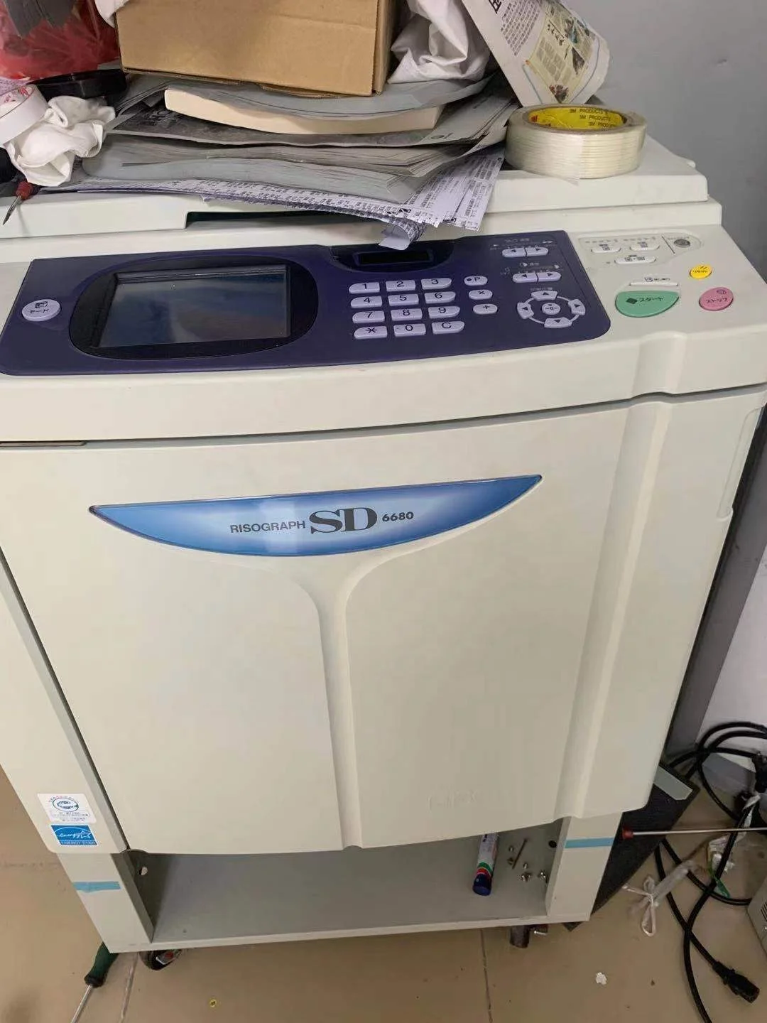再生品 リソグラフ SD5430 SD5430L SD5630 SD6680 デジタル複写機 