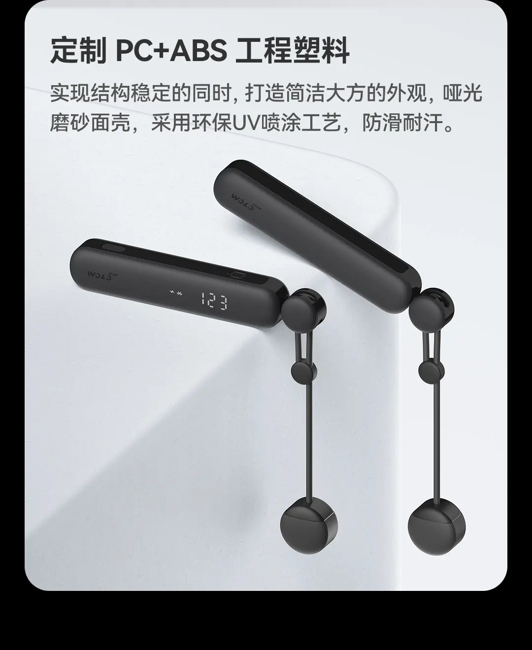 Xiaomi : La corde à sauter intelligente de MIJIA a été lancée en