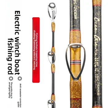 Solid Carbon Super Hard Automatic Fishing Rod Tuna GT Marlin Deep Sea Saltwater Boat Trolling Casting Spinning Fishing Rod – Trolling Lure – view 4