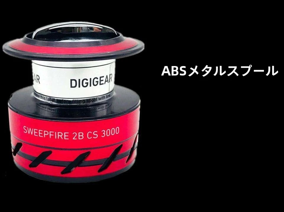 フィッシングリール Ds5000 軽量海釣り sweepfire 海上釣り堀 フィッシングリール Ds5000 軽量海釣り sweepfire 海上釣り堀