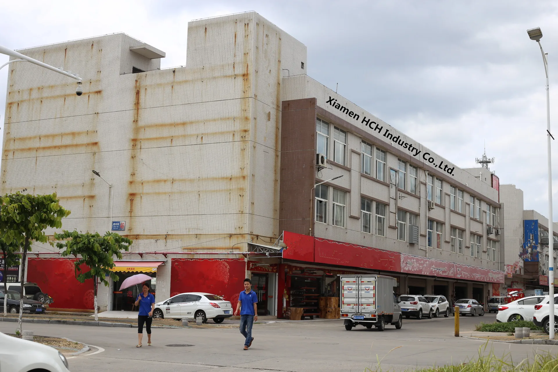 Xiamen Hch Industry Co., Ltd 3