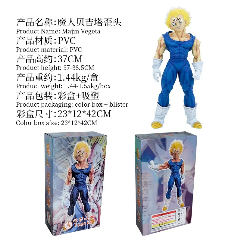 Mô hình Figure Dragon Ball Super Vegeta 1/6 (33cm