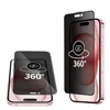 360 privacy glass