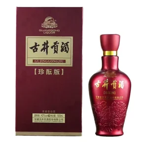 Gujing Gongjiu Yuncang Series 42% Vol Solid-State Fermented Treasured Vintage Spirits 1.5kg 10-Year Shelf Life