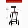 65 high solid wood cushion bar chair