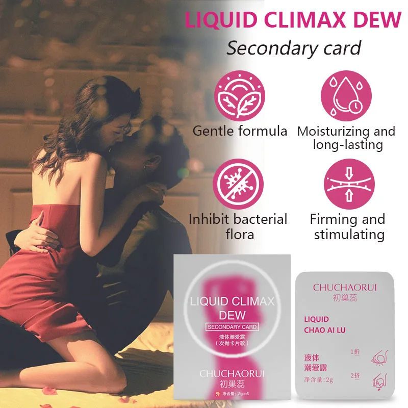 Wholesale Vaginal Lubricant Moisturizing Gently Increase Emotional Value  for Sex Vaginal Gel Vaginal Lubricant