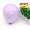 Purple 200pcs/bag