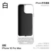 Iphone 16 pro max bianco