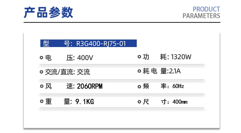 Original centrifugal fan R3G355-RJ75-01 400V 1320W 2.1A extraordinary curve EC fan