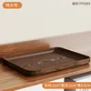 PP wood grain imitation tray - extra large (walnut color)
