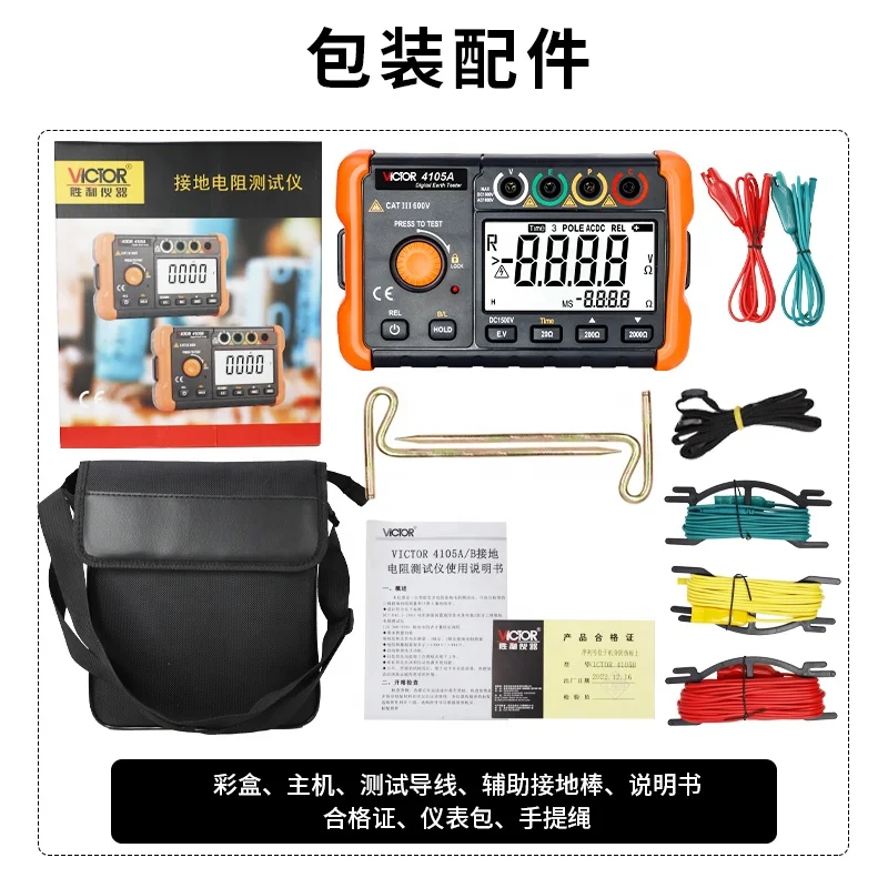 デジタルアーステスター　4105A Amazon | RaeSung KYORITSU 4105A デジタルアース抵抗計 KYORITSU KEW