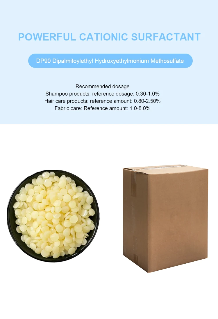 Cosmetic Grade Dipalmitoylethyl Hydroxyethylmonium Methosulfate DP90