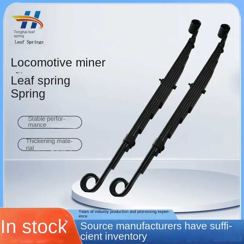 Factory Supply Custom Car Leaf Spring Agricultural Machinery Leaf Spring Trailer Leaf Spring