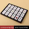 18 small rectangular white trays