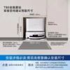 T80 Waterproof and Hydroelectric Version