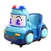 Cute Little Police Car (Intention Gold)