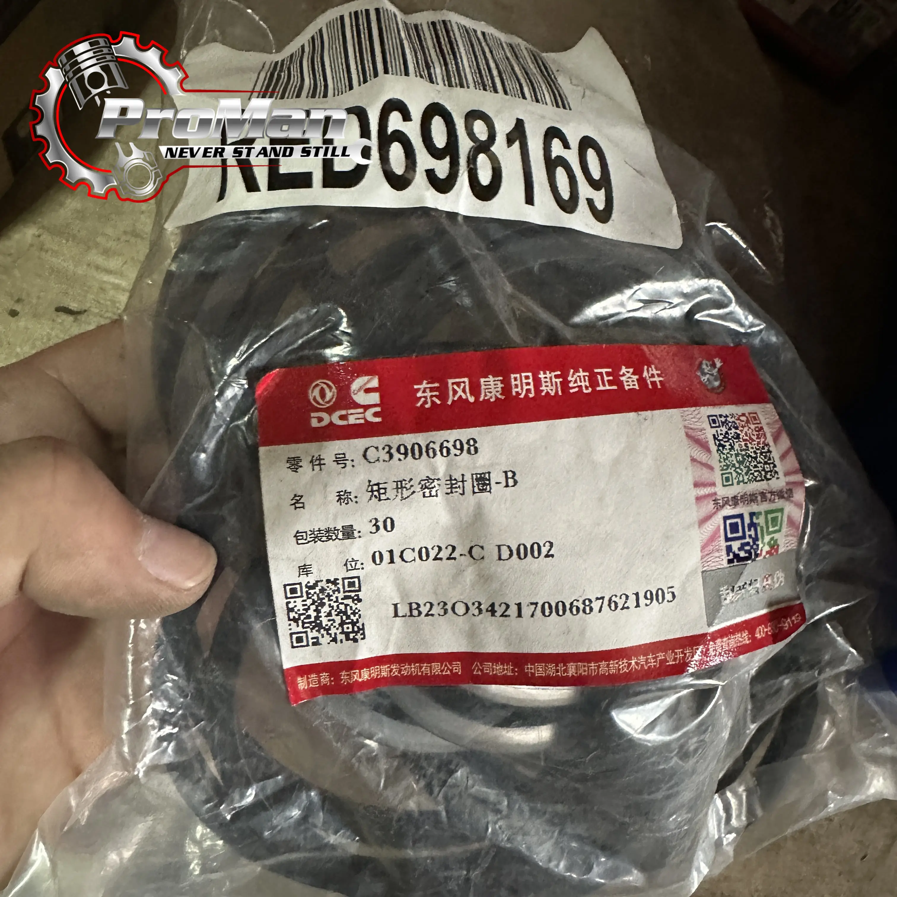 21N-70-12160 Seal Ring Komatsu Yedek Parça, Yeni, Hızlı Teslimat