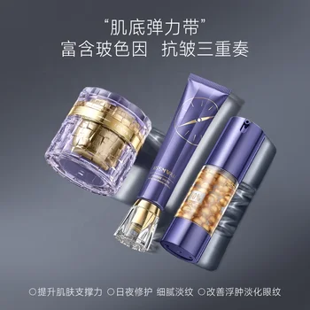 【新品】ALPSION〜facial care Coffret〜 KISSMWAH Facial Skin Care Set - Anti-Wrinkle & Nourishing