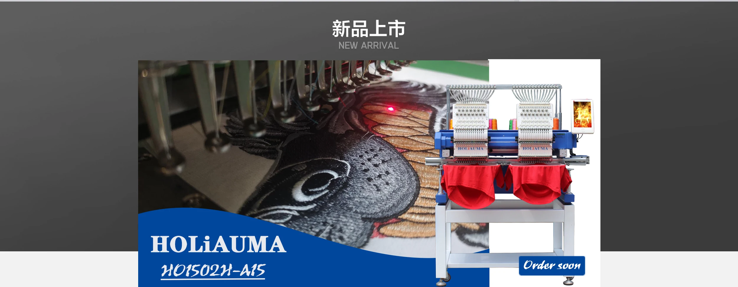 Holiauma Brand Professional Tajima Barudan New Technology Computerized
