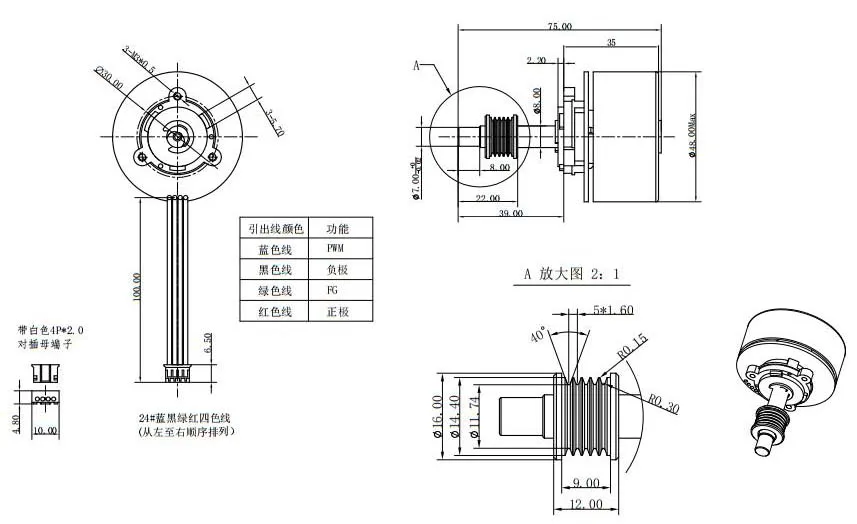 Outer Rotor Bldc Motor, 48mm, 12V, Brushless - detail 2