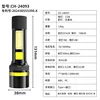 รหัสสินค้า: CH-24093