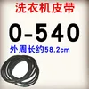 0-540