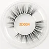 3D004    สามดีศูนย์ศูนย์โฟร์