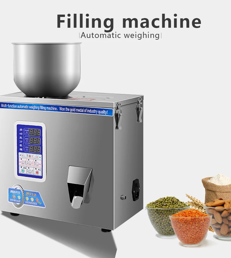 Упаковочная и герметизирующая машина для чайных