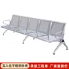 Five-seater polyurethane bench
