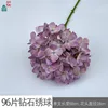96-piece diamond hydrangea GFG light purple