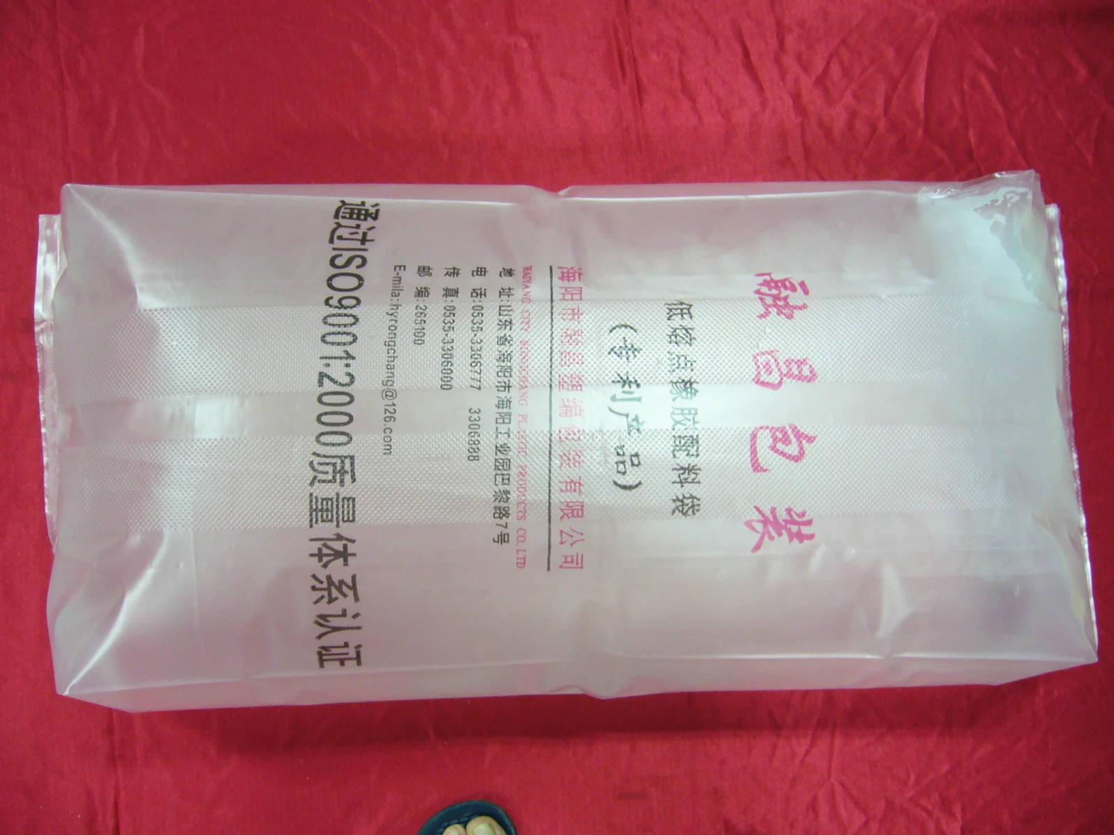 Low Melting Point square  Bottom EVA Valve  Bag  for Rubber Compounding  Ingredient Packing