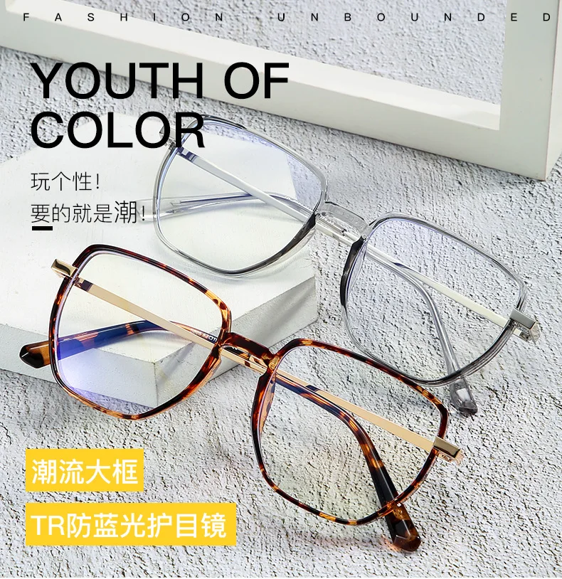 Marco De Gafas Tr90 Ultraligero Para Hombre Y Mujer,Lente Plana Anti-blu-ray,Cómoda  Y A La Moda,2021 - Buy Retro Gafas De Ojo De Gato De Las Mujeres,Anti-luz  Azul Computadora Gafas,Dioptrías Miopía Anteojos Recetados