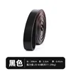 2080-4.5-21 [Black]