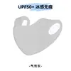 3D Stereo Mask - Light Gray