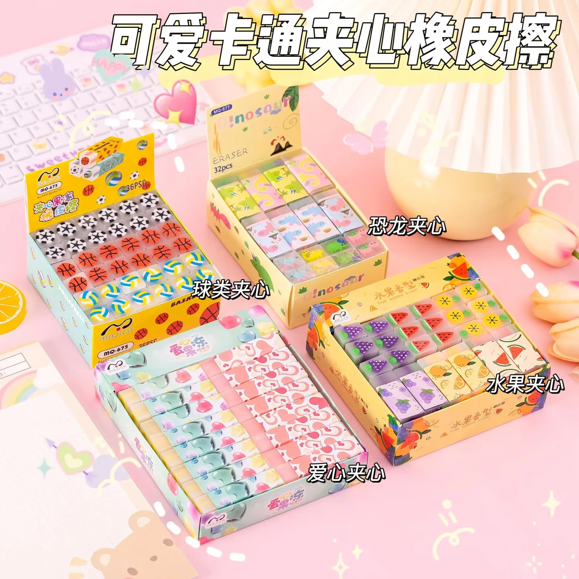 Школьные принадлежности экологически чистые ластики в виде милых фруктов желе динозавров ароматизированные карандаши карамельных цветов резиновый ластик