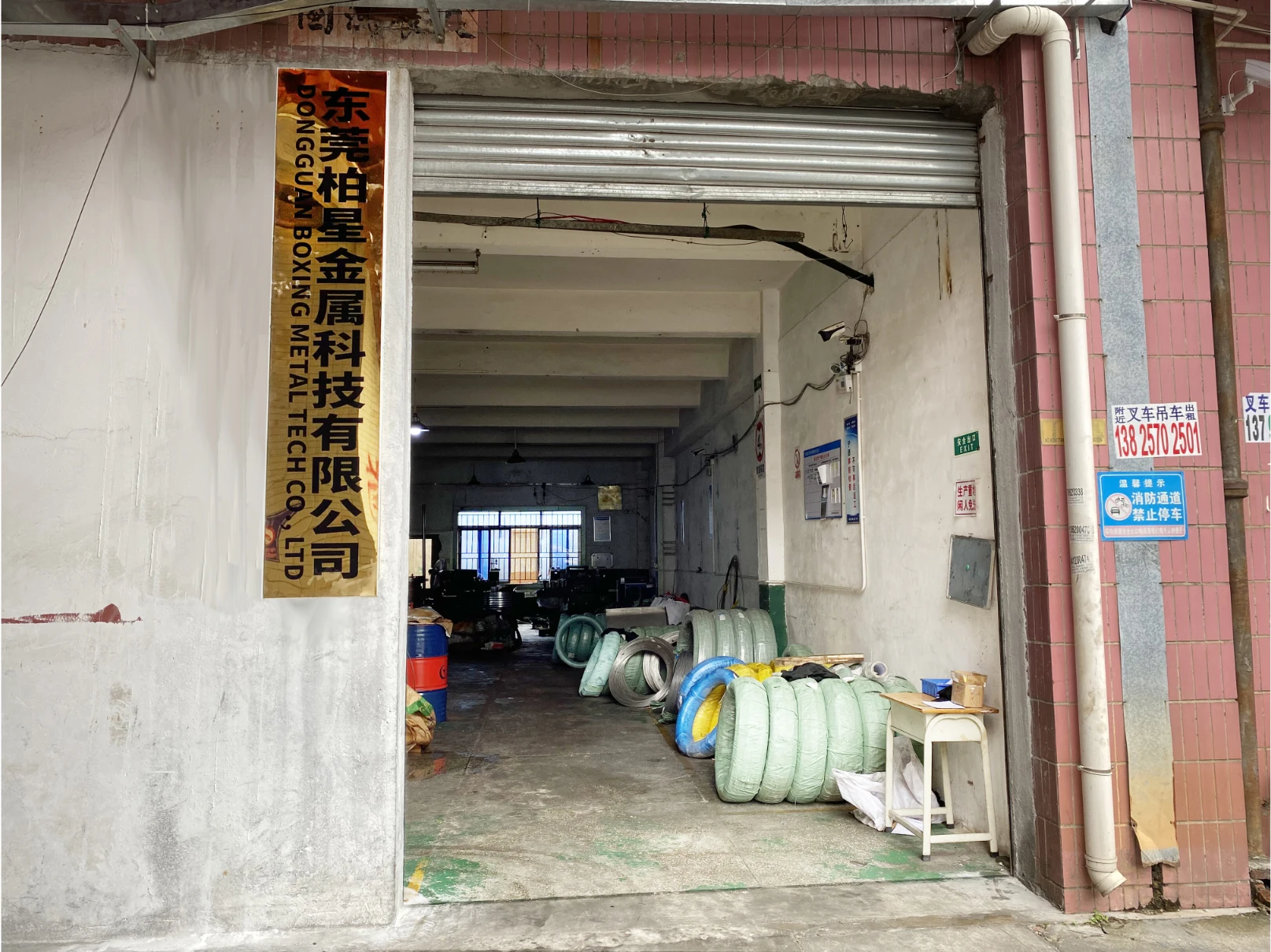 Dongguan Boxing Metal Tech Co., Ltd.