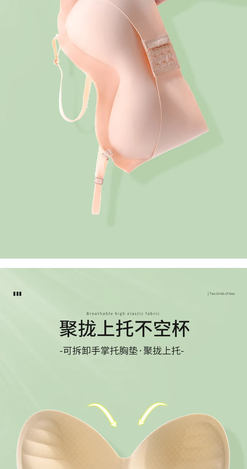 Women Bra Wire Free Sexy Push Up  Bras Front Closure Underwear for Female Brassiere Strapless Seamless Bralette ABC Cup