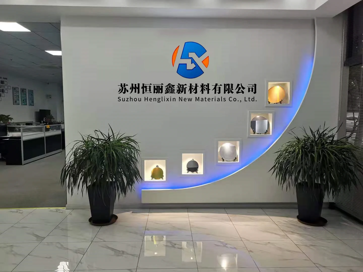 Suzhou Henglixin New Materials Co., Ltd.