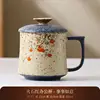Taza de oficina roja Firestone: que todo vaya como deseas