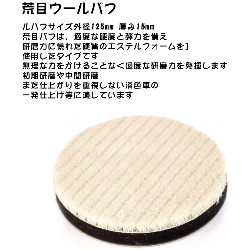 Новое поступление 3 шт. круглые 125 мм Мягкие моющиеся полировочные колодки высокой плотности для деталей