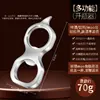 304 Stainless Steel Figure-8 Bottle Opener [Silver]